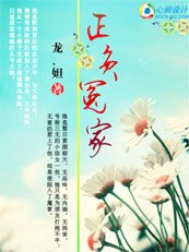 《暖味青春:正负冤家》