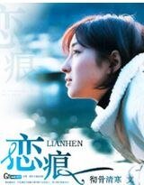 《7cm的完美》