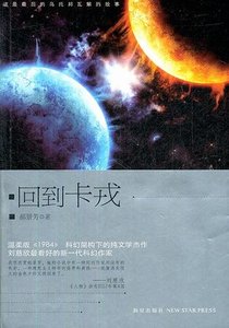 《流浪玛厄斯》