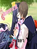 《蓝颜魅惑:想做你的公主》