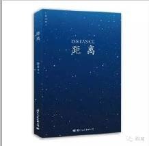 我已无法再爱你/黑梦：距离