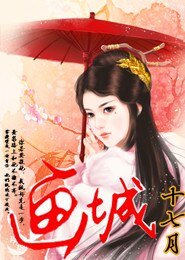 《画城》
