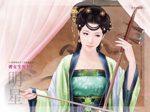 《婢女生寺契(泥凤凰之四)》