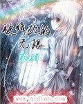 《被修改的无限》
