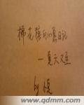 棉花糖的心愿日记