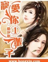 《宠爱你一辈子》