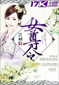 女尊令