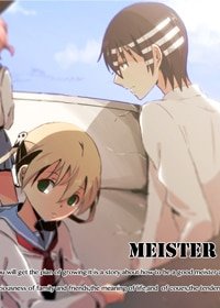 《(噬魂师同人)meister》
