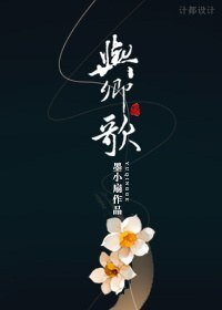 《与卿歌》