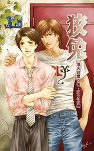 《狡兔》