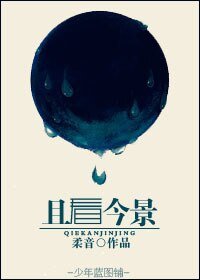 岳父在上