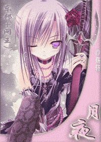 《(综漫同人)月夜》
