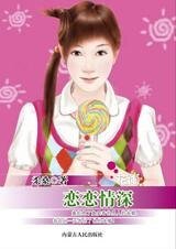 《从协议婚姻开始的幸福:恋恋情深》