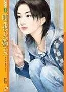 《叫我大姊大(女人我最大系列)》