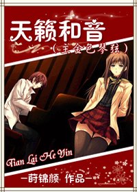 （综漫同人）天籁和音（主金色琴弦）