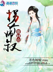 娇颜至宠：王妃修炼手册