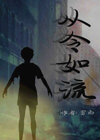 从令如流