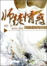 《师徒情霍》