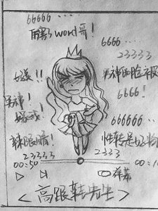 《高跟鞋先生/执迷不悔》