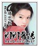 《卿卿舞阳》
