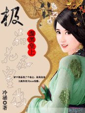 《腹黑皇上:极品花痴皇后》