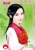 《私欲》