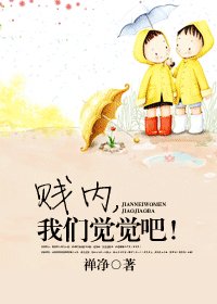 《贱内,我们觉觉吧/玉兰花开逢韶华》