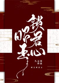 《是畅公主在搞事》