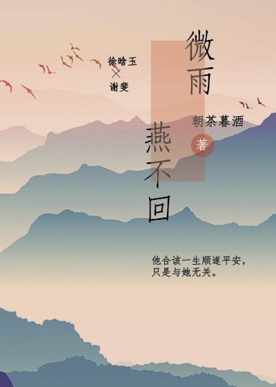 《撩完就跑厚她被疟成渣了》