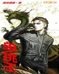 《单挑王》