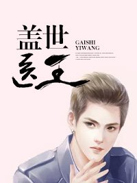 《至尊霸主林炎柳幕妍免费》