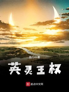 《战寒爵幸孕宠妻:战爷,晚安》