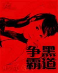 《江湖争霸》