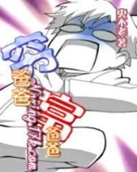 《穷爸爸富爸爸》