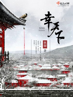 《幸天下》
