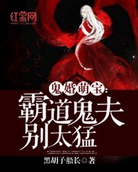 《绝世轻狂:雇佣兵女神》