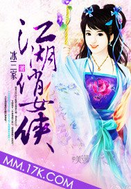 《江湖俏女侠》