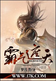 《霸气遮天》
