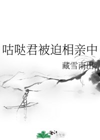 《(综漫同人)咕哒君被迫相亲中》