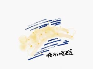 《月亮河上加速逃逸》