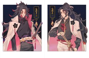 《(鬼灭之刃同人)【日黑】真龙不惧火焰》