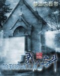 《(BG/HP同人)哈利波特之我的奋斗》