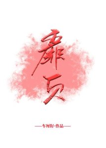 《扉页》