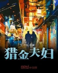 《一品中医》