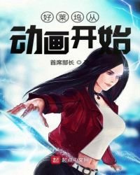 《好莱坞从动画开始》