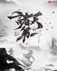 《诸天第一狂徒》