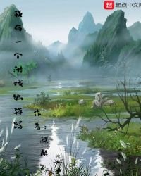 《我有一个游戏编辑器》