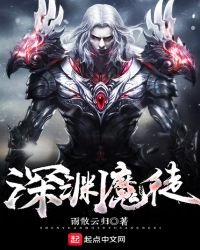 《超维恶魔指南》