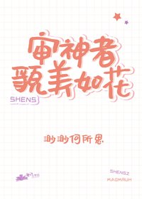 《(BG/综漫同人)审神者貌美如花》