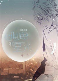《fz/凯尔特法师的修养》